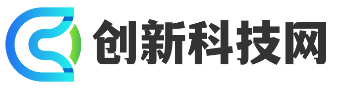 创新科技网